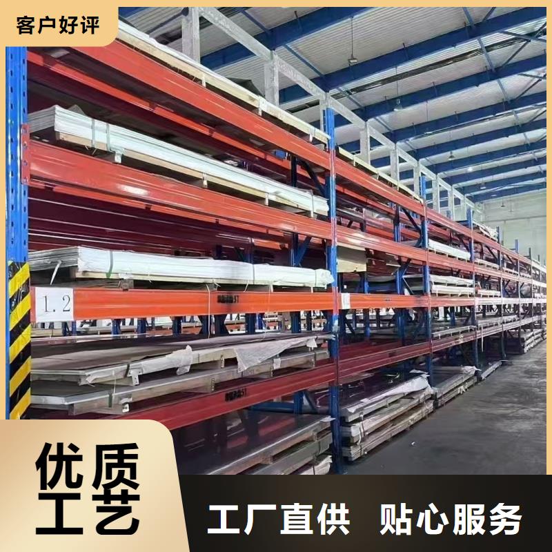 mn13耐磨合金钢板规格齐全