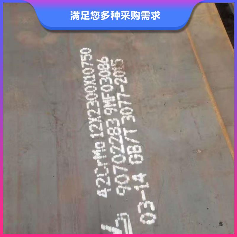 304钢板全国发货