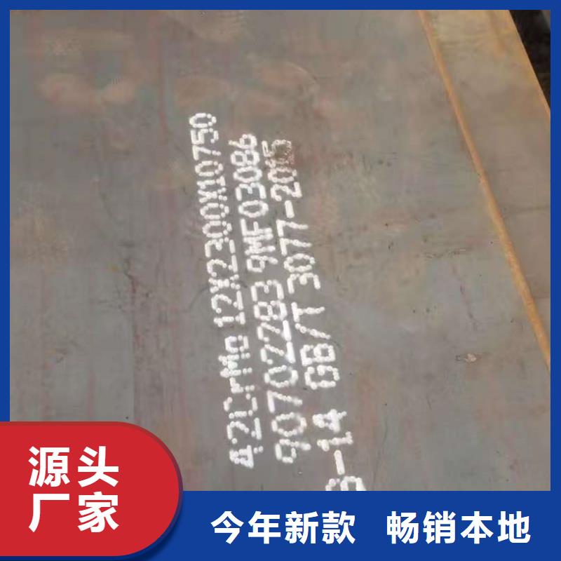 mn13耐磨合金钢板规格齐全