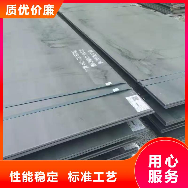 mn13耐磨合金钢板规格齐全