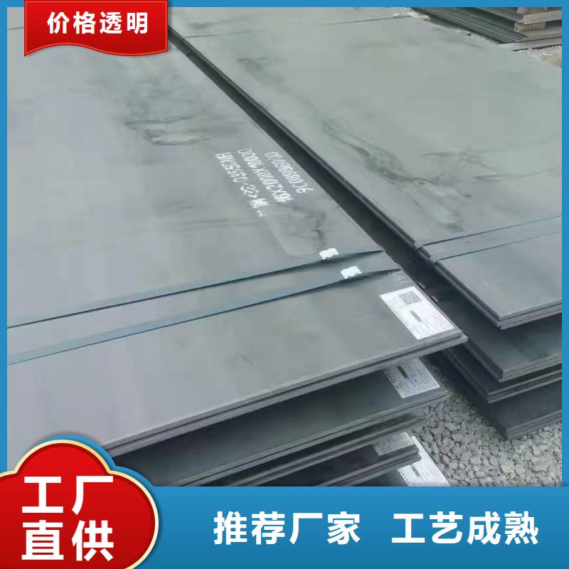 304钢板全国发货