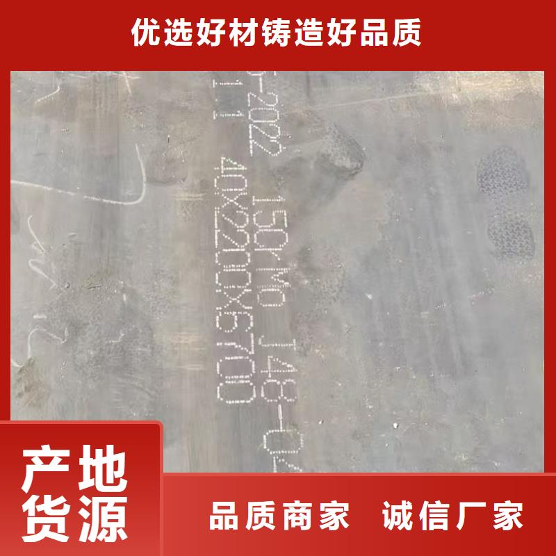 mn13耐磨合金钢板规格齐全