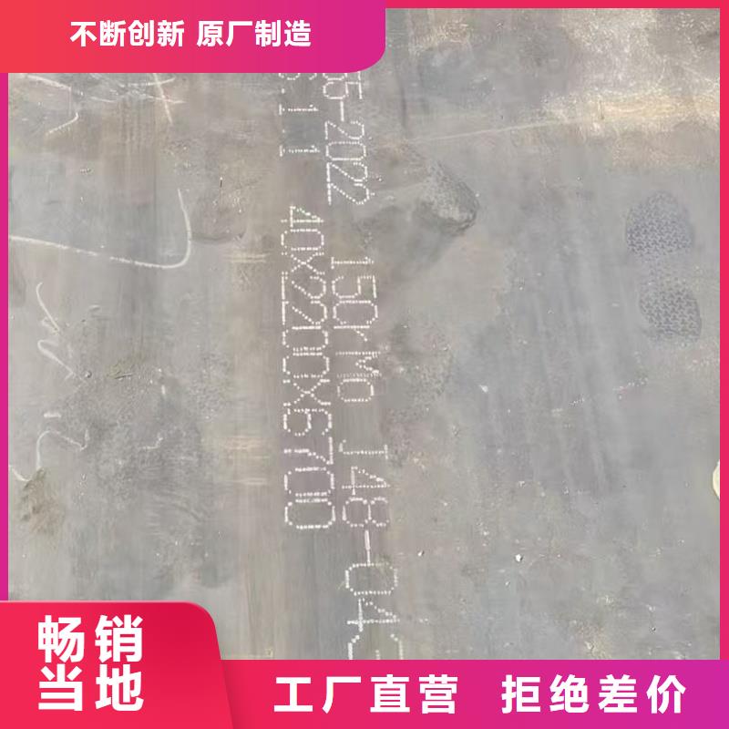 mn13耐磨合金钢板规格齐全