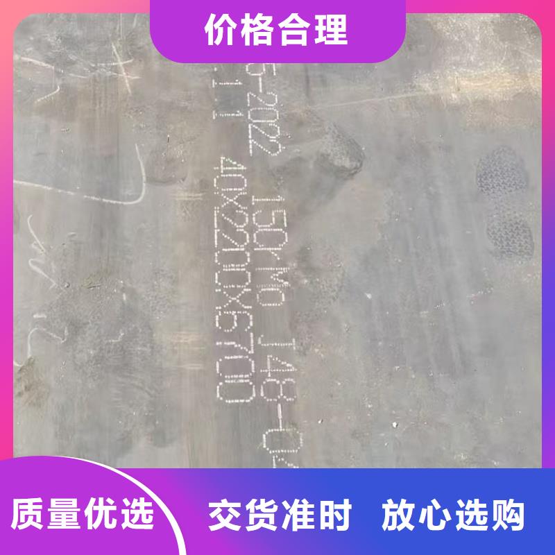 mn13耐磨合金钢板规格齐全