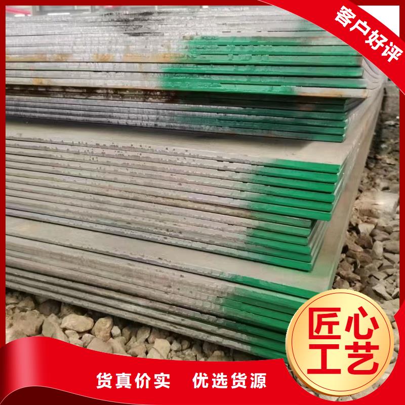 mn13耐磨钢板厂家直销