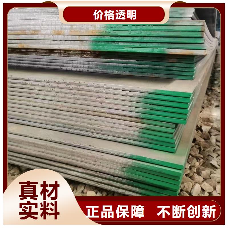 304钢板全国发货