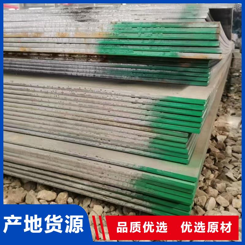 Q550D钢板厂家直销