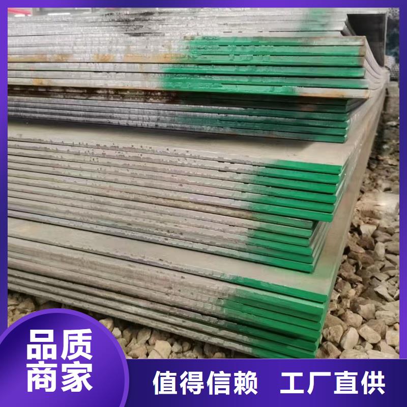 304合金钢板厂家直销