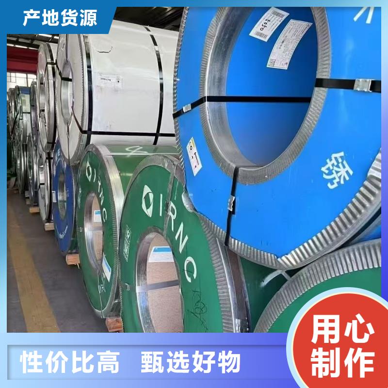 Q420B合金钢板报价行情