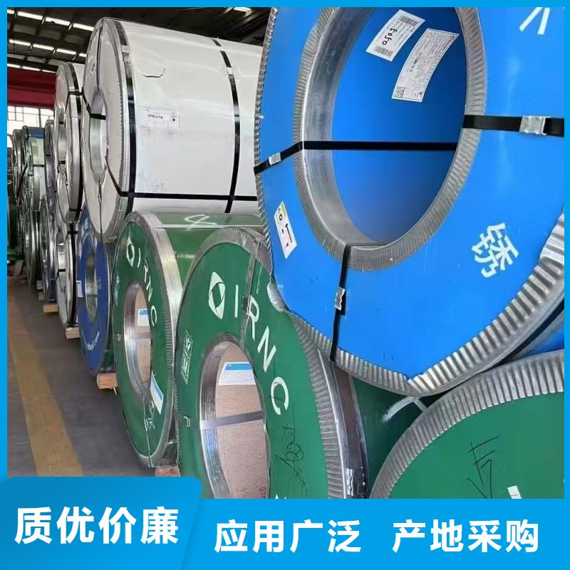 304合金钢板厂家直销