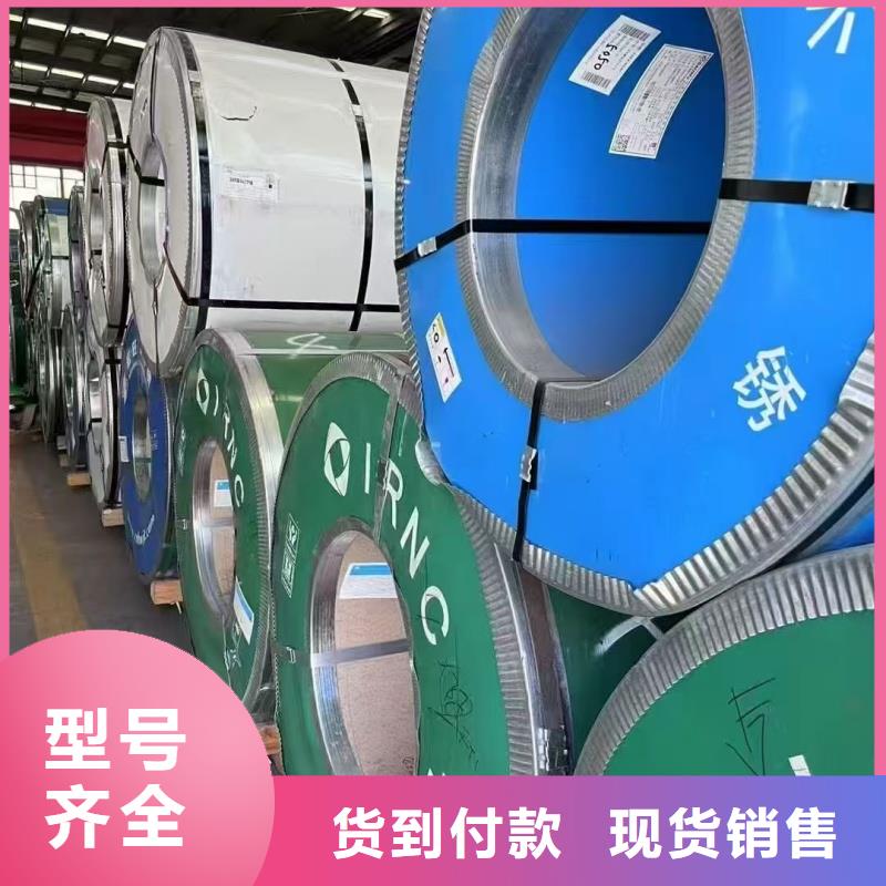 Q550D钢板厂家直销