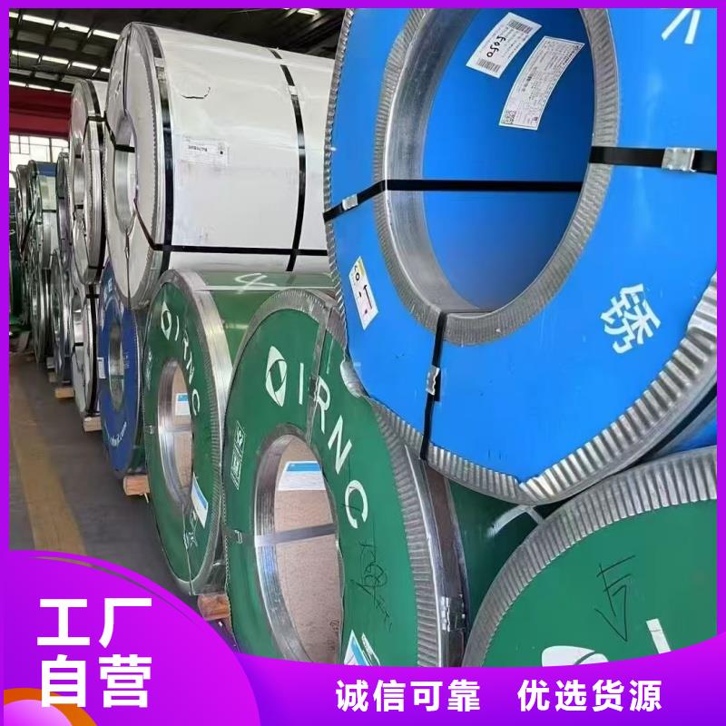 304合金钢板厂家直销