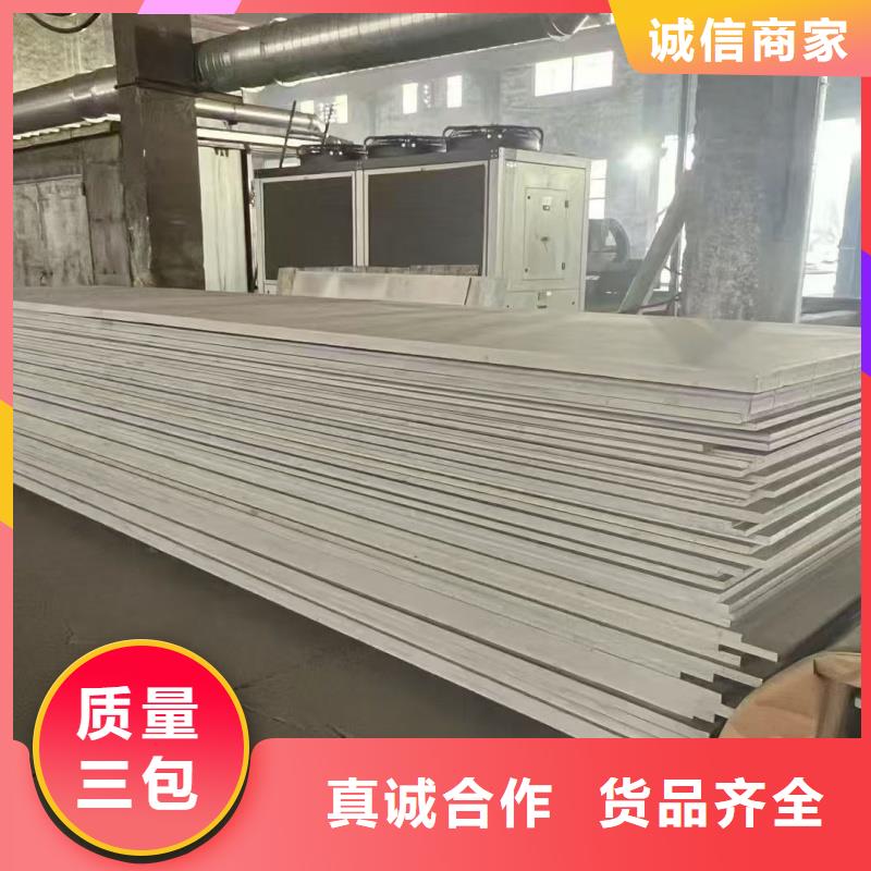 Q550D钢板厂家直销