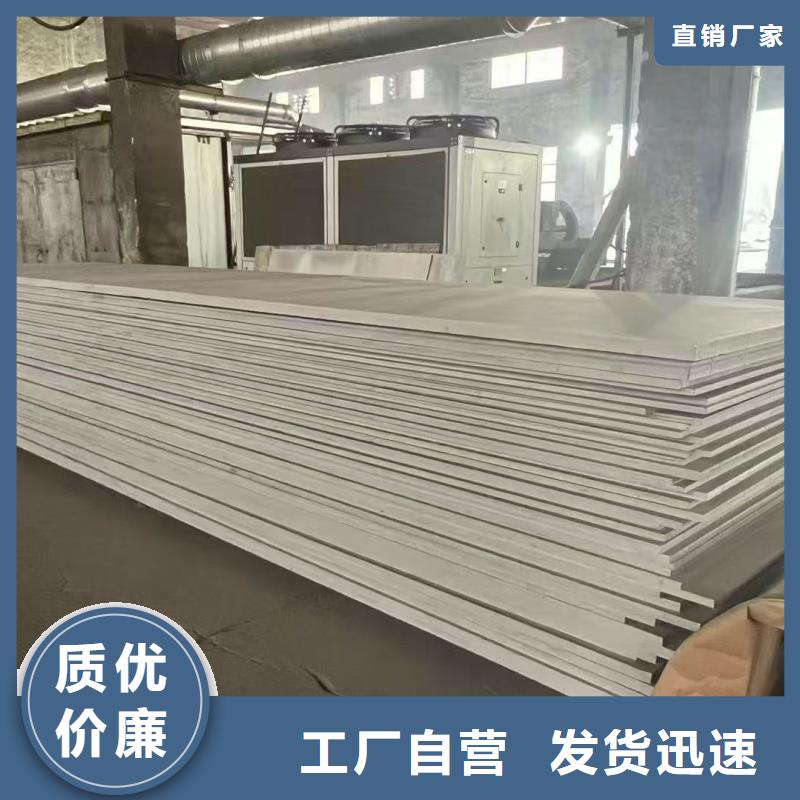 304合金钢板厂家直销