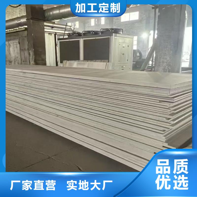 Q550D钢板厂家直销