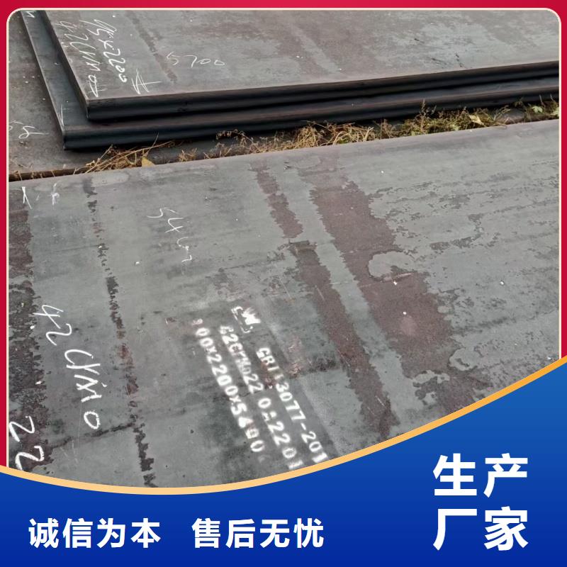 Q550D钢板厂家直销