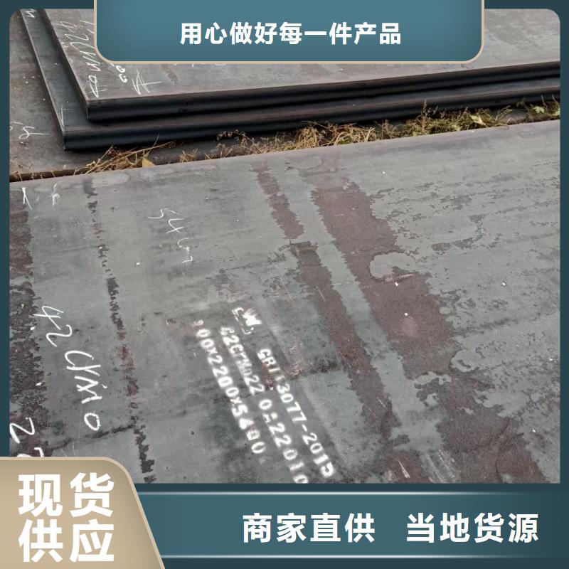 mn13耐磨合金钢板规格齐全