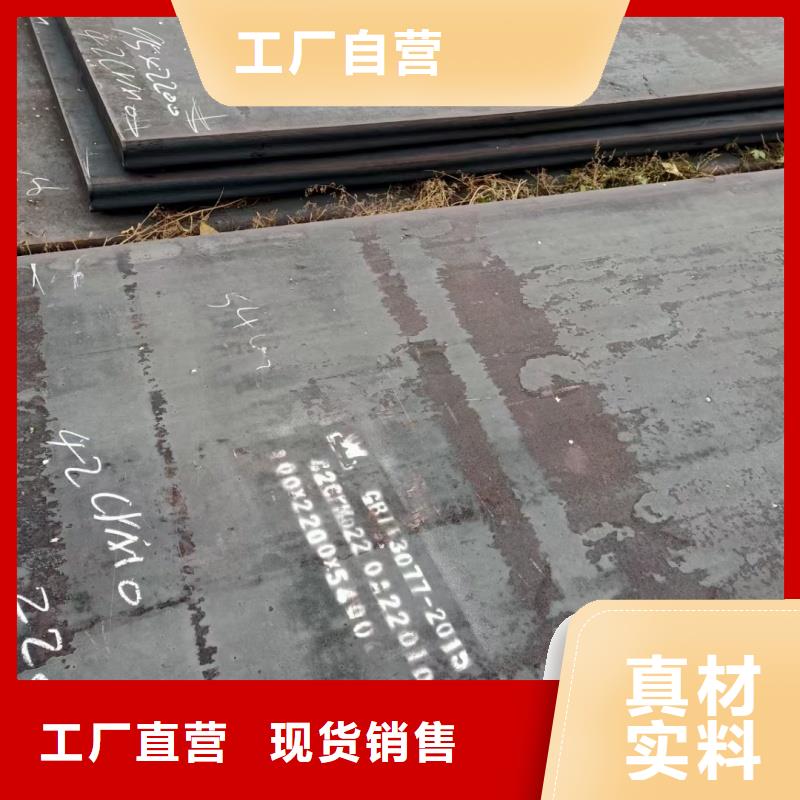 mn13耐磨钢板厂家直销