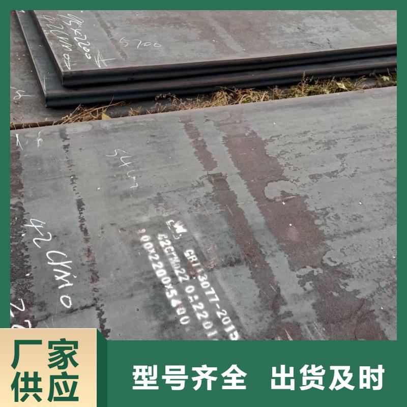 304合金钢板厂家直销