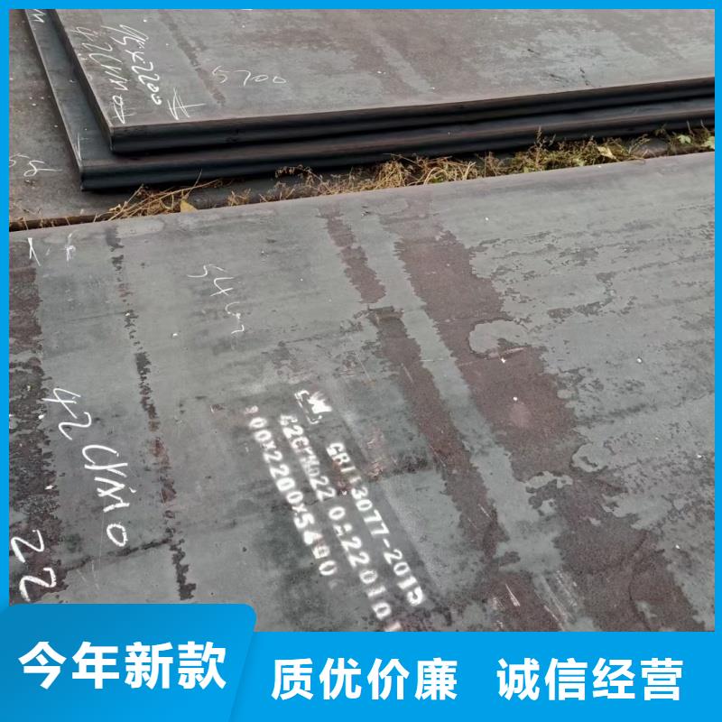 Q550D钢板厂家直销