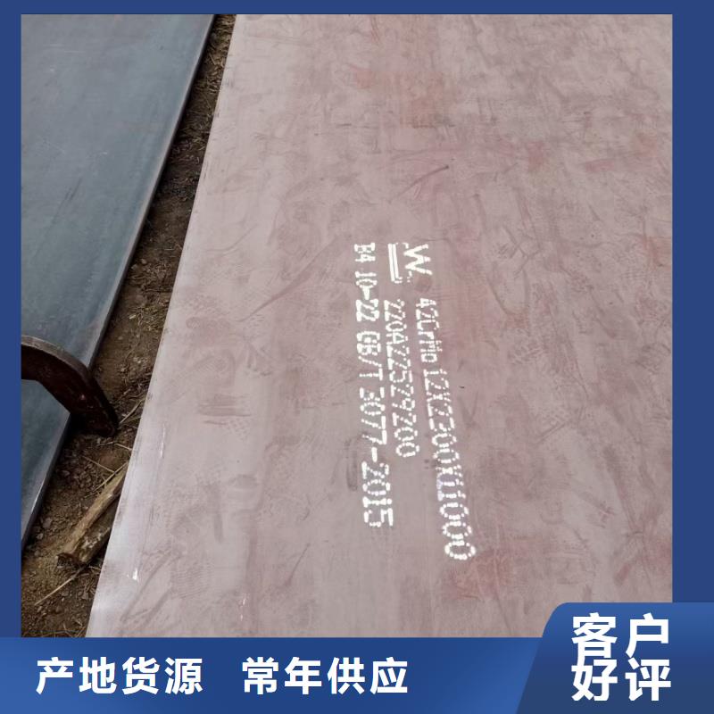 mn13耐磨钢板厂家直销