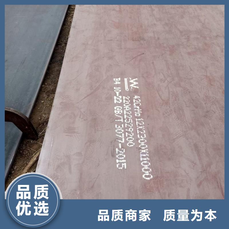 Q550D钢板厂家直销