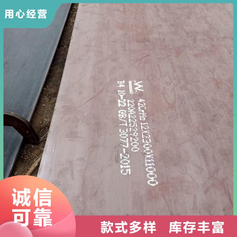 Q550D钢板厂家直销