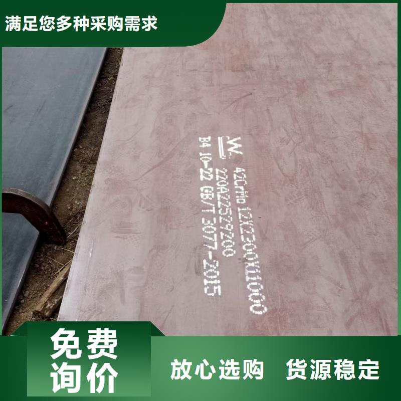 Q550D钢板厂家直销