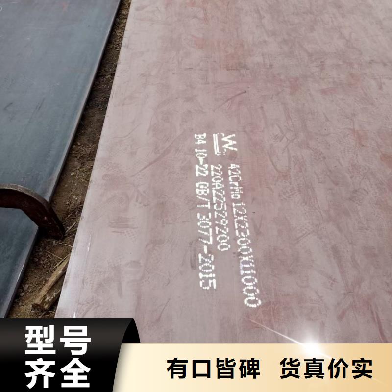 Q690D合金钢板报价行情