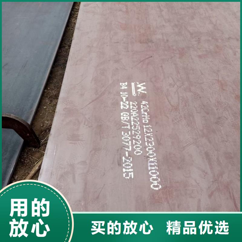 mn13耐磨合金钢板规格齐全