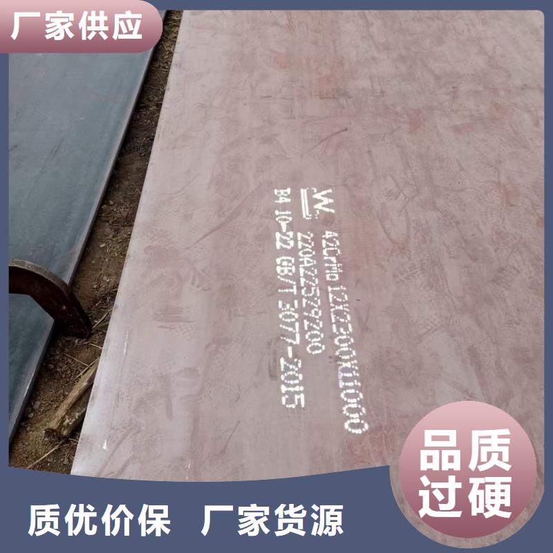 mn13耐磨钢板厂家直销