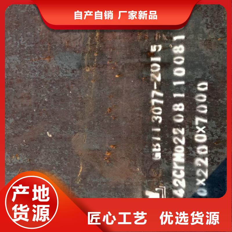 Q550D钢板厂家直销