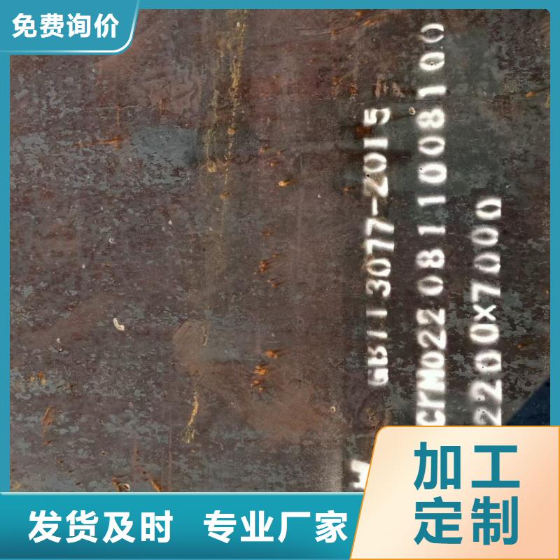 304合金钢板厂家直销