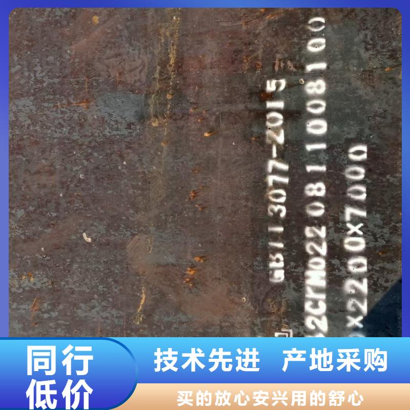 mn13耐磨合金钢板规格齐全