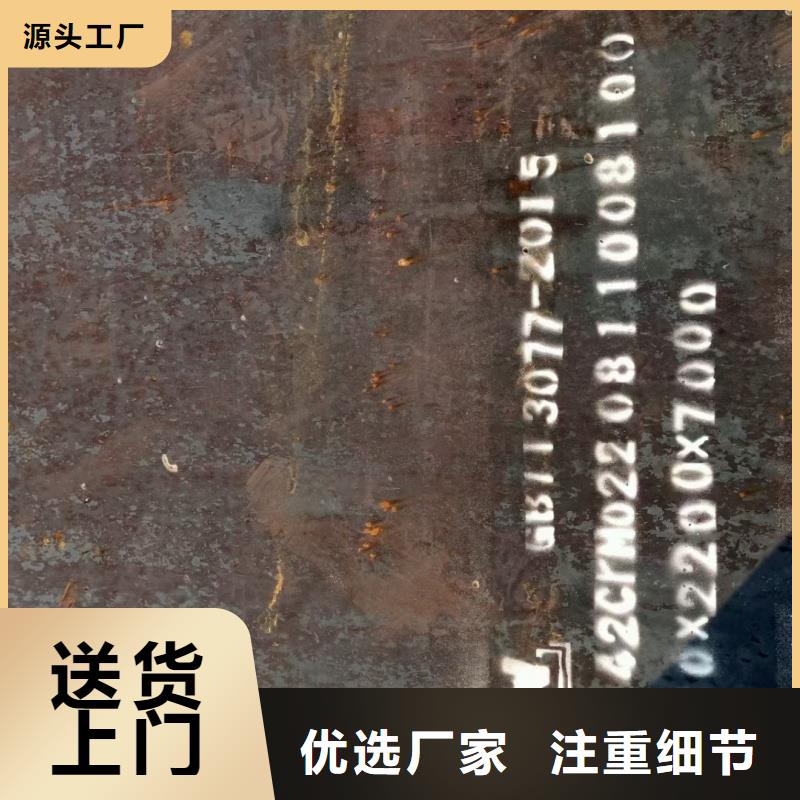 Q690D合金钢板报价行情
