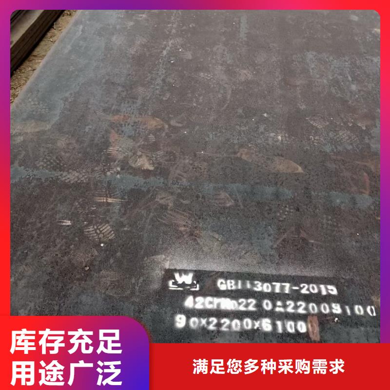 mn13耐磨钢板厂家直销