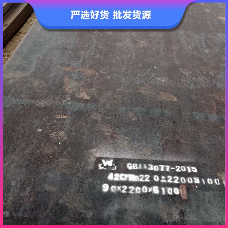 304钢板全国发货