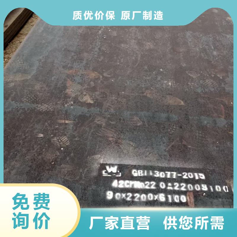 Q550D钢板厂家直销