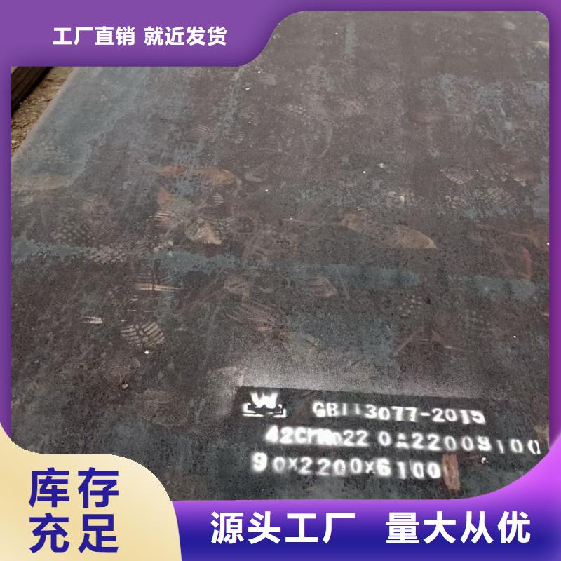 mn13耐磨合金钢板规格齐全