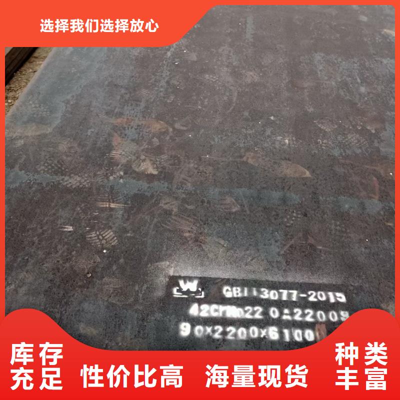 mn13耐磨合金钢板规格齐全