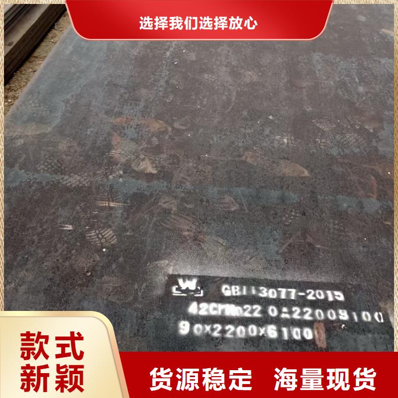 mn13耐磨合金钢板规格齐全