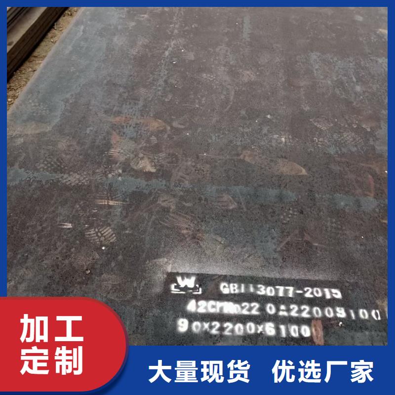 Q550D钢板厂家直销