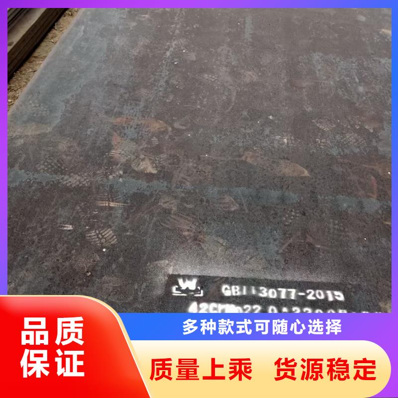 Q690D合金钢板报价行情