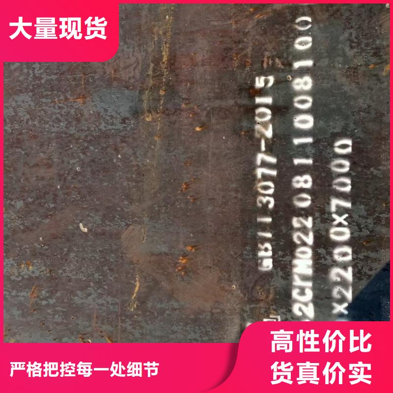 304合金钢板厂家直销