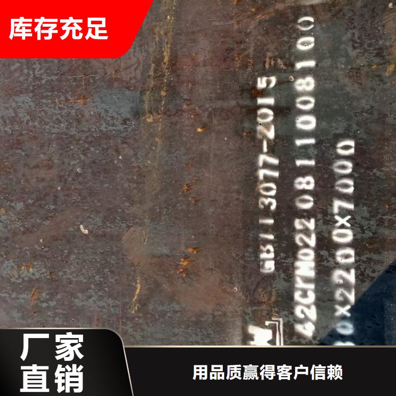 Q550D钢板厂家直销