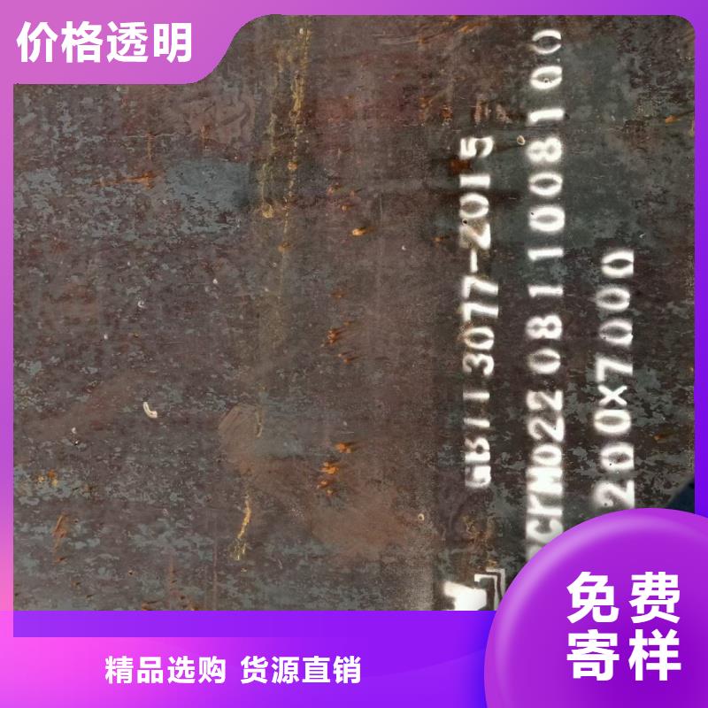 304合金钢板厂家直销