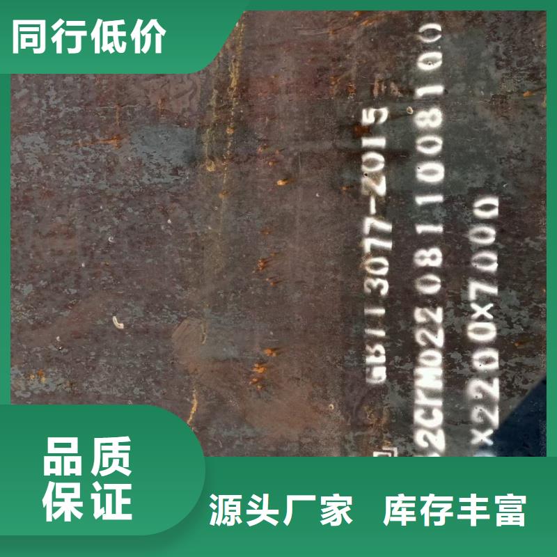 mn13耐磨合金钢板规格齐全