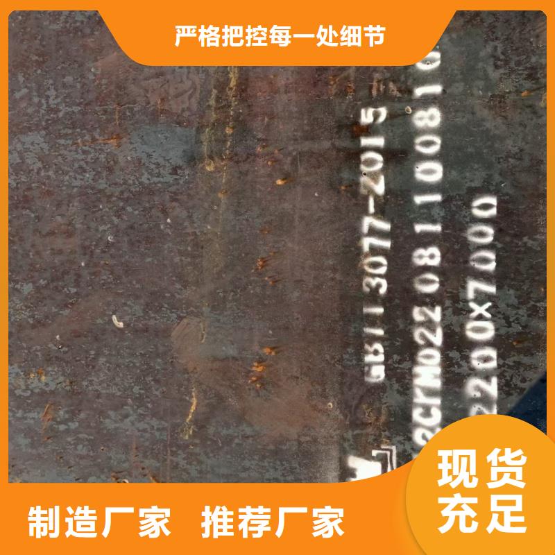 Q550D钢板厂家直销