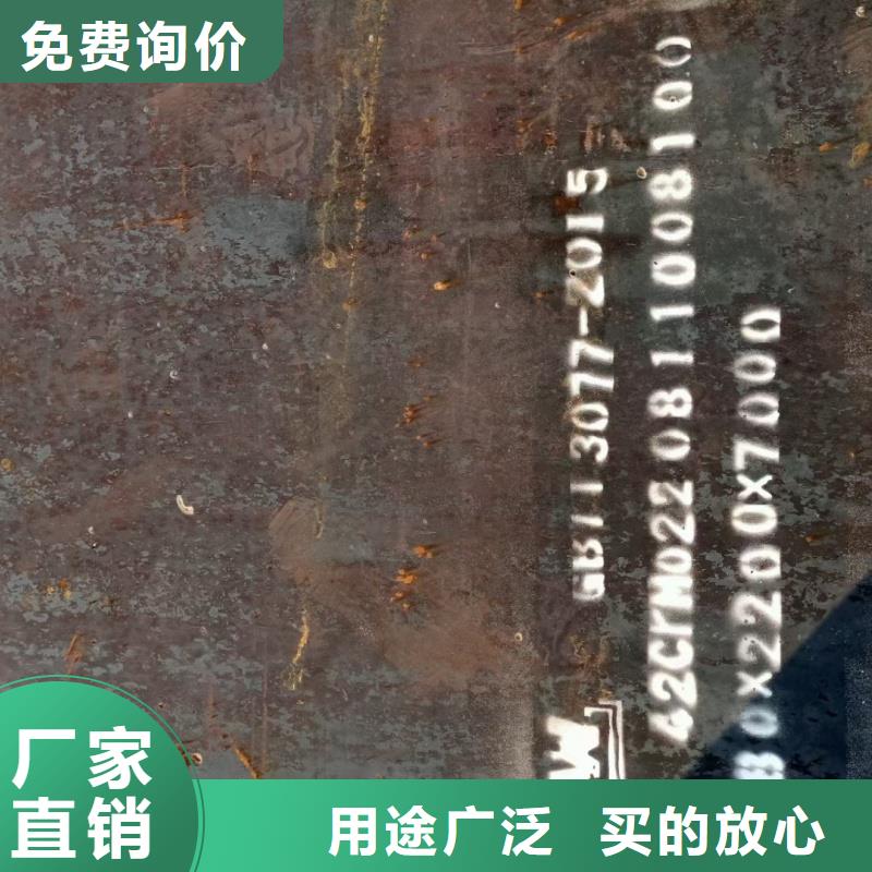 Q550D钢板厂家直销