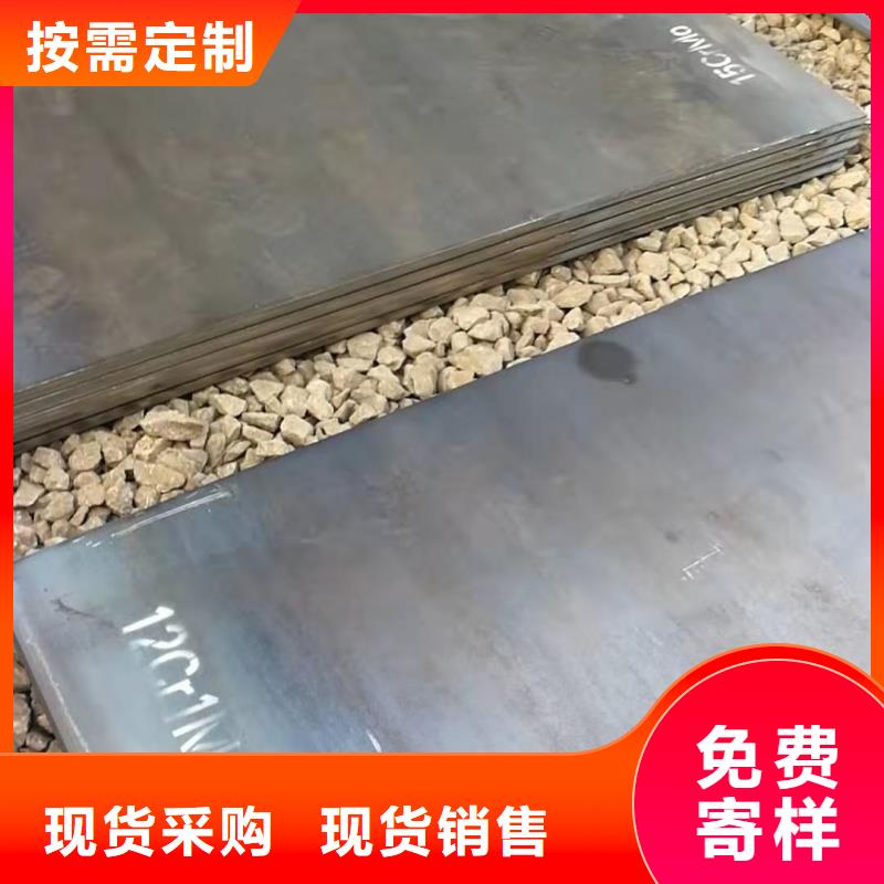 Q550D钢板厂家直销